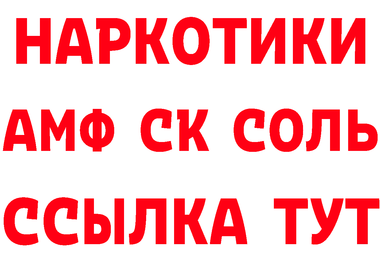 Магазины продажи наркотиков площадка наркотические препараты Жирновск