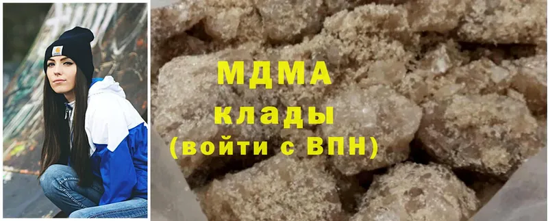 MDMA кристаллы  Жирновск 